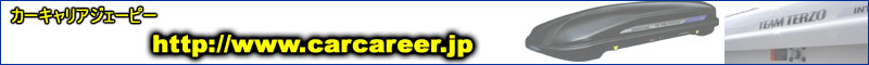 �J�[�L�����A�g�b�v