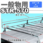 str570