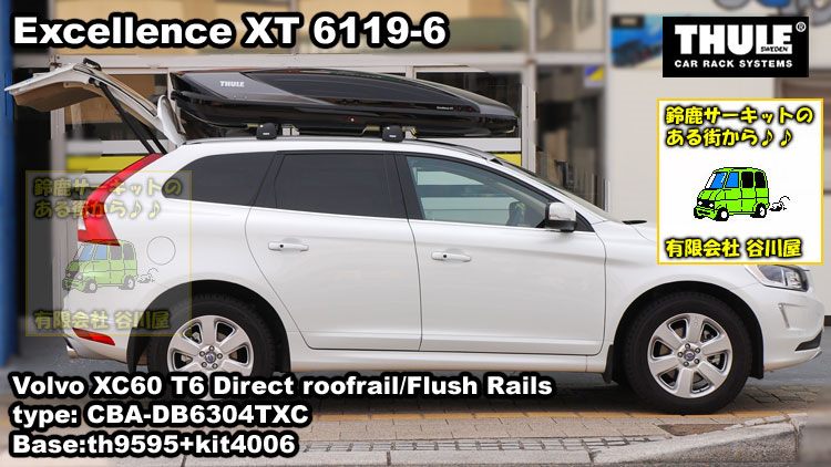 THULE excellence XC-60