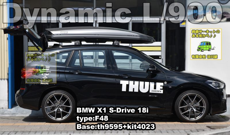 BMW X1 Dynamic L(900)取付事例