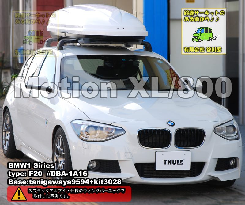 thule touring