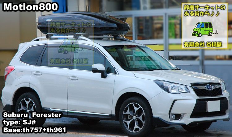 thule motion800 FORESTER