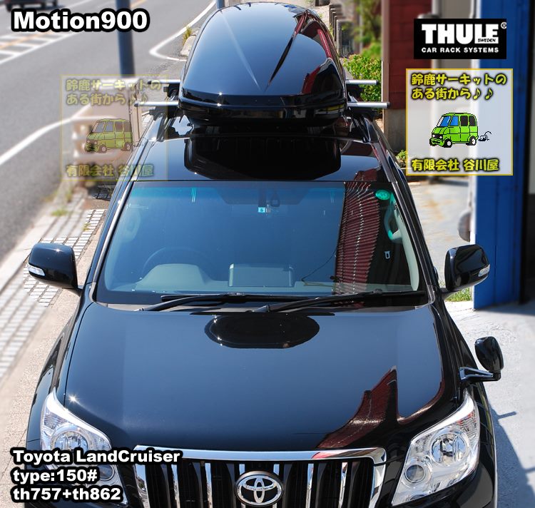 THULE トヨタランクルプラド　motion900