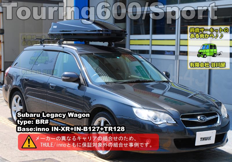thule Touring600/Sport