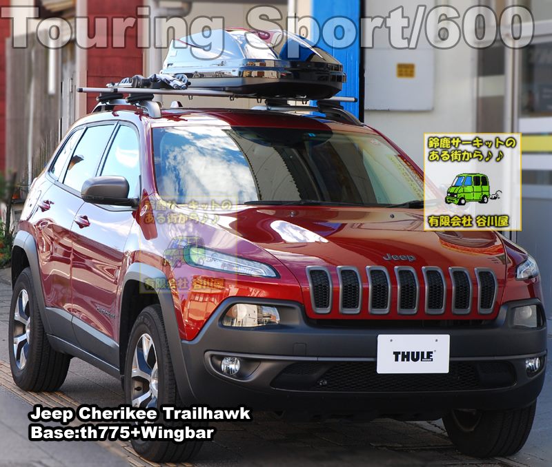 thule Jeep Cherokee Trouring