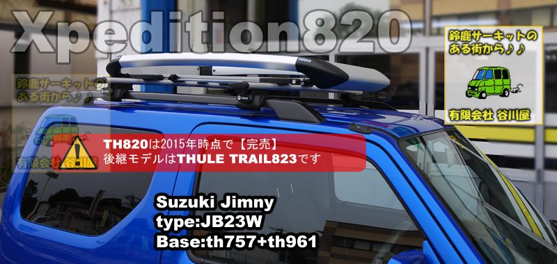 thule Xpedition820