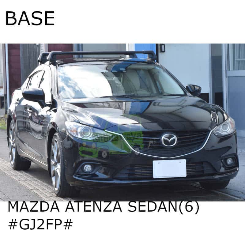 アテンザセダン(MAZDA6)  #GJ2FP#系