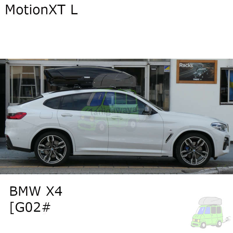 BMW X4 ダイレクトルーフレール付