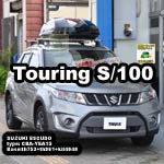 Touring 100/S