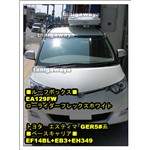 TERZO EA129FW���[���C�_�[�t���b�N�X�@�X���� �g���^�@�G�X�e�B�}�@GSR5#�n ���[�t���[�������ւ̑�����