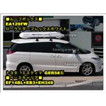 TERZO EA129FW���[���C�_�[�t���b�N�X�@�X���� �g���^�@�G�X�e�B�}�@GSR5#�n ���[�t���[�������ւ̑�����