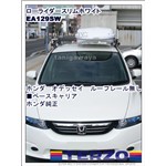TERZO���[���C�_�[ �X���� �z���C�gEA129SW :�z���_�@�I�f�b�Z�C���[�t���[�������ւ̑�����