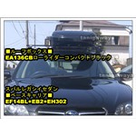 TERZO���[���C�_�[�R���p�N�g�u���b�NEA136CB :�X�o�����K�V�C�Z�_��������