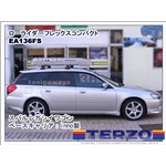 TERZO���[���C�_�[�t���b�N�X�R���p�N�gEA136FS :�X�o�����K�V�C�c�[�����O���S��������