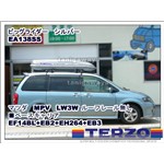 TERZO�r�b�O���C�_�[EA138SS :�}�c�_ MPV�@���[�t���[�������ւ̑�����