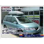 TERZO�r�b�O���C�_�[EA138SS :�}�c�_ MPV�@���[�t���[�������ւ̑�����