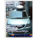 TERZO�r�b�O���C�_�[EA138SS :�}�c�_ MPV�@���[�t���[�������ւ̑�����