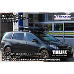 �}�c�_MPV��TERZO:���[���C�_�[�t���b�N�X�X�����u���b�NEA329FB�𑕒�