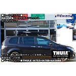 �}�c�_MPV��TERZO:���[���C�_�[�t���b�N�X�X�����u���b�NEA329FB�𑕒�