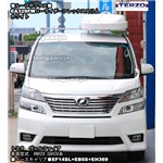 �g���^���F���t�@�C�A��TERZO:���[���C�_�[�t���b�N�X�X����EA329FW�𑕒�