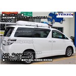 �g���^���F���t�@�C�A��TERZO:���[���C�_�[�t���b�N�X�X����EA329FW�𑕒�