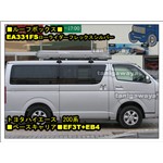 TERZO EA331FS���[���C�_�[�t���b�N�X���C�h�V���o�[�@�g���^�n�C�G�[�X200�n�ւ̑�����