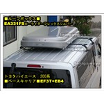 TERZO EA331FS���[���C�_�[�t���b�N�X���C�h�V���o�[�@�g���^�n�C�G�[�X200�n�ւ̑�����