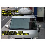 TERZO EA331FS���[���C�_�[�t���b�N�X���C�h�V���o�[�@�g���^�n�C�G�[�X200�n�ւ̑�����