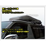 TERZO EA331FS���[���C�_�[�t���b�N�X���C�h�V���o�[�@�g���^�n�C�G�[�X200�n�ւ̑�����