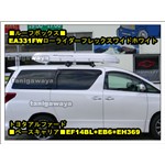 TERZO EA331FW���[���C�_�[�t���b�N�X���C�h�z���C�g�@�A���t�@�[�h�@ANH GGH2#�n���[�t���[�������ւ̑�����