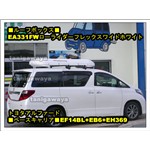 TERZO EA331FW���[���C�_�[�t���b�N�X���C�h�z���C�g�@�A���t�@�[�h�@ANH GGH2#�n���[�t���[�������ւ̑�����