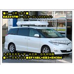 TERZO EA331FW���[���C�_�[�t���b�N�X���C�h�z���C�g�@�g���^�G�X�e�B�}ACR GSR5#�n���[�t���[�������ւ̑�����