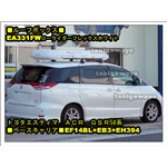 TERZO EA331FW���[���C�_�[�t���b�N�X���C�h�z���C�g�@�g���^�G�X�e�B�}ACR GSR5#�n���[�t���[�������ւ̑�����