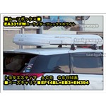 TERZO EA331FW���[���C�_�[�t���b�N�X���C�h�z���C�g�@�g���^�G�X�e�B�}ACR GSR5#�n���[�t���[�������ւ̑�����