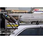 TERZO:���[���C�_�[�t���b�N�X�R���p�N�g�V���o�[EA336FS���X�o�����K�V�[�A�E�g�o�b�N�ɑ���