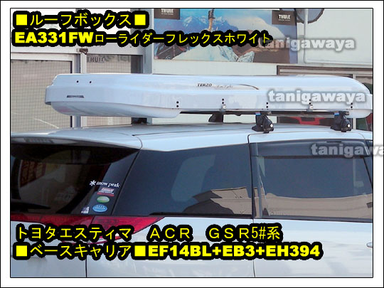 エスティマ
