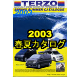2003terzo�J�^���O