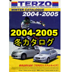 2004-2005terzo�J�^���O