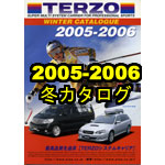 2005-2006�J�^���O
