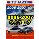 2006-2007terzo�J�^���O