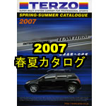 2007terzo�J�^���O