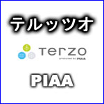 terzo