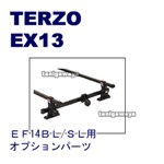 EX13