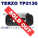 TP2130