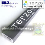 EB2