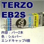 EB2S