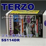 SS114DR