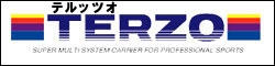terzo