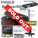 th6035-1レンジャー500