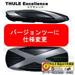 th611-1エクセレンス